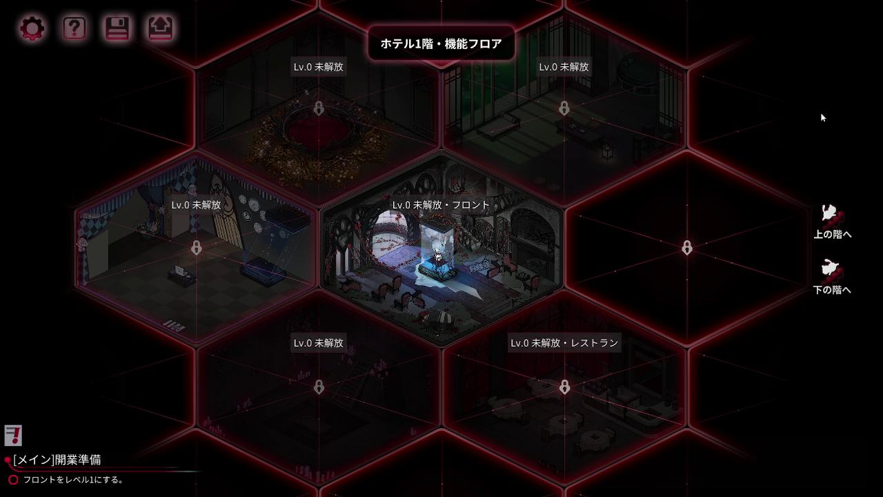 『ヨグ＝ソトースの庭』レビュー・評価・感想：人外少女と一緒にホテル経営するゲーム。敵は“資本主義の世知辛さ”_024
