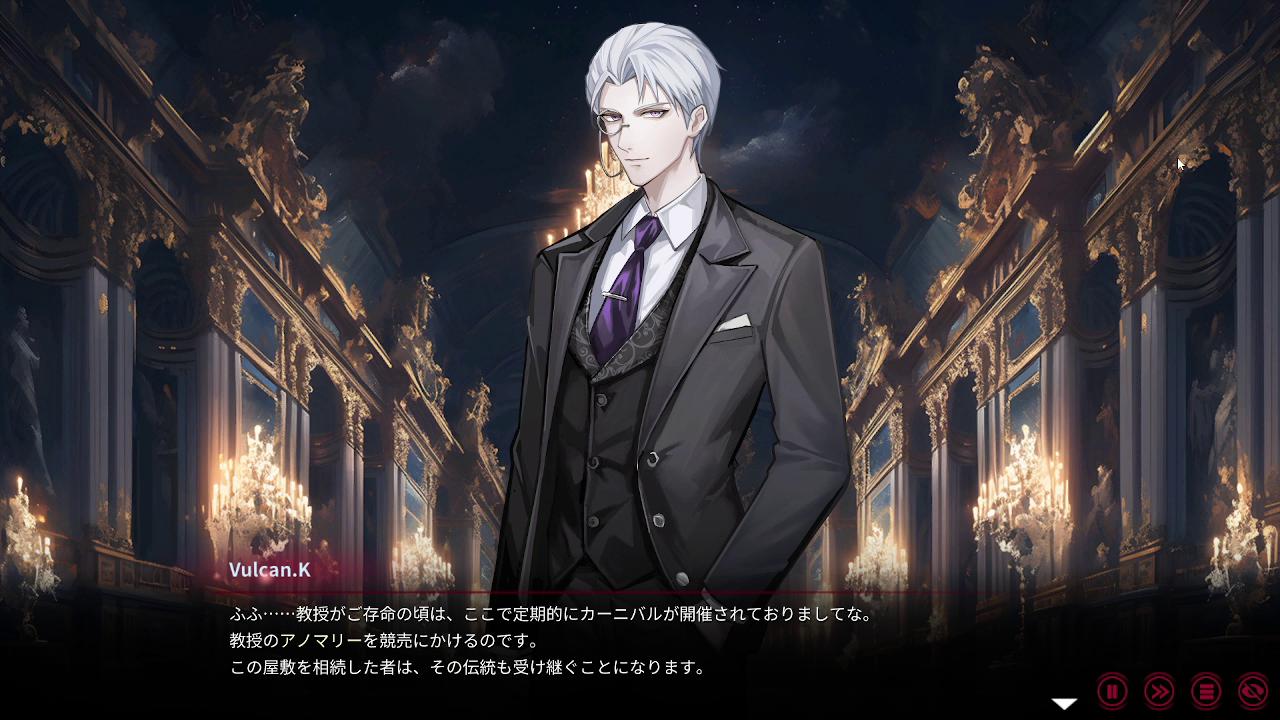 『ヨグ＝ソトースの庭』レビュー・評価・感想：人外少女と一緒にホテル経営するゲーム。敵は“資本主義の世知辛さ”_027