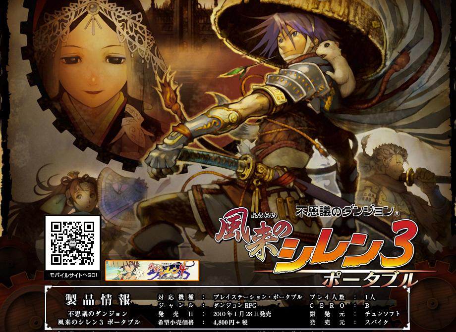 『アナザーエデン』加藤正人インタビュー:メインストーリー3部作が完結を迎えた今の心境から、約60年に及ぶこれまでの人生を振り返る_021