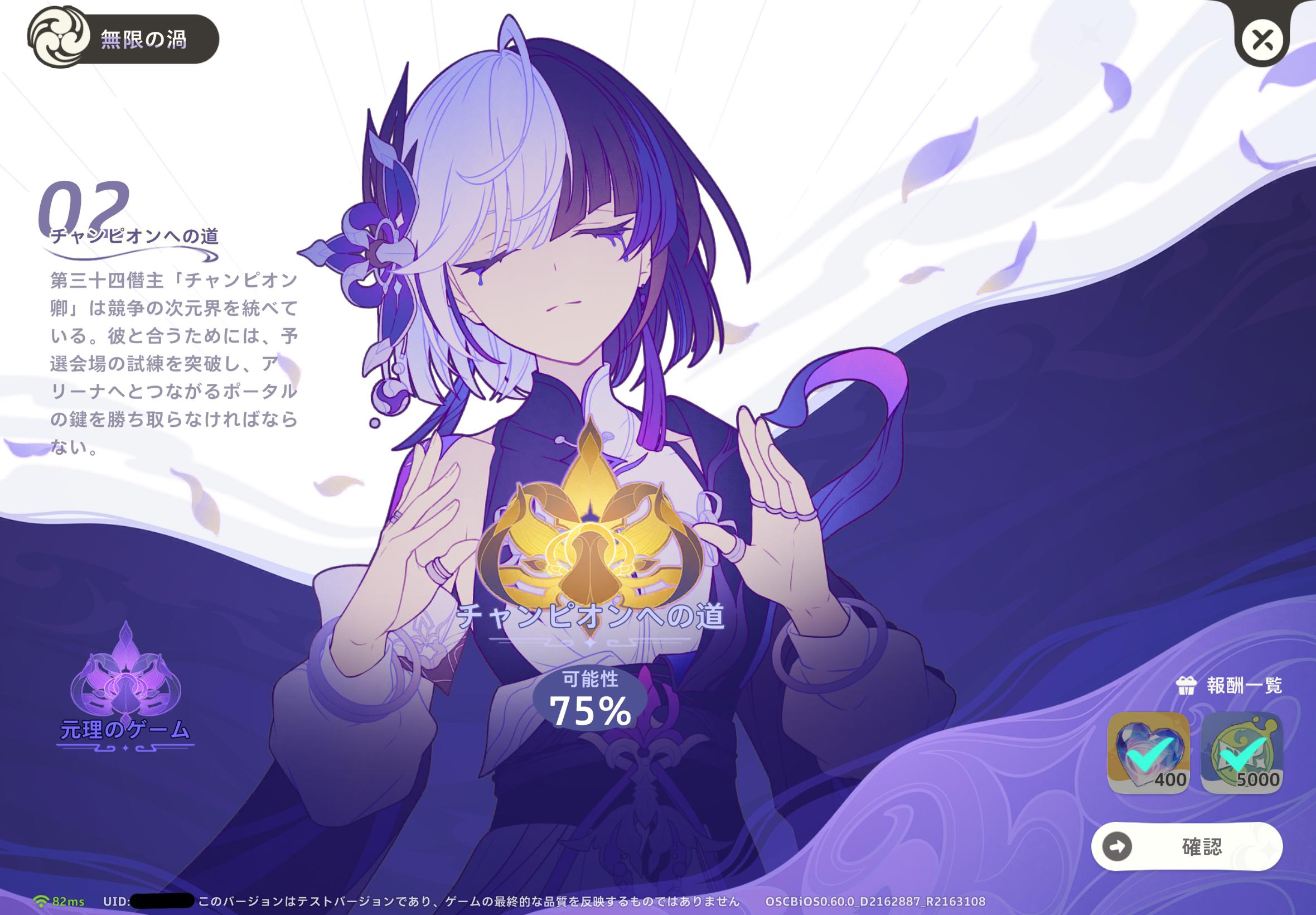 『崩壊:ネクサスアニマ』CBTプレイレポート:『スタレ』の刃ちゃん(CV:三木眞一郎)が本気の敵に回る!? 情緒が持たない_030