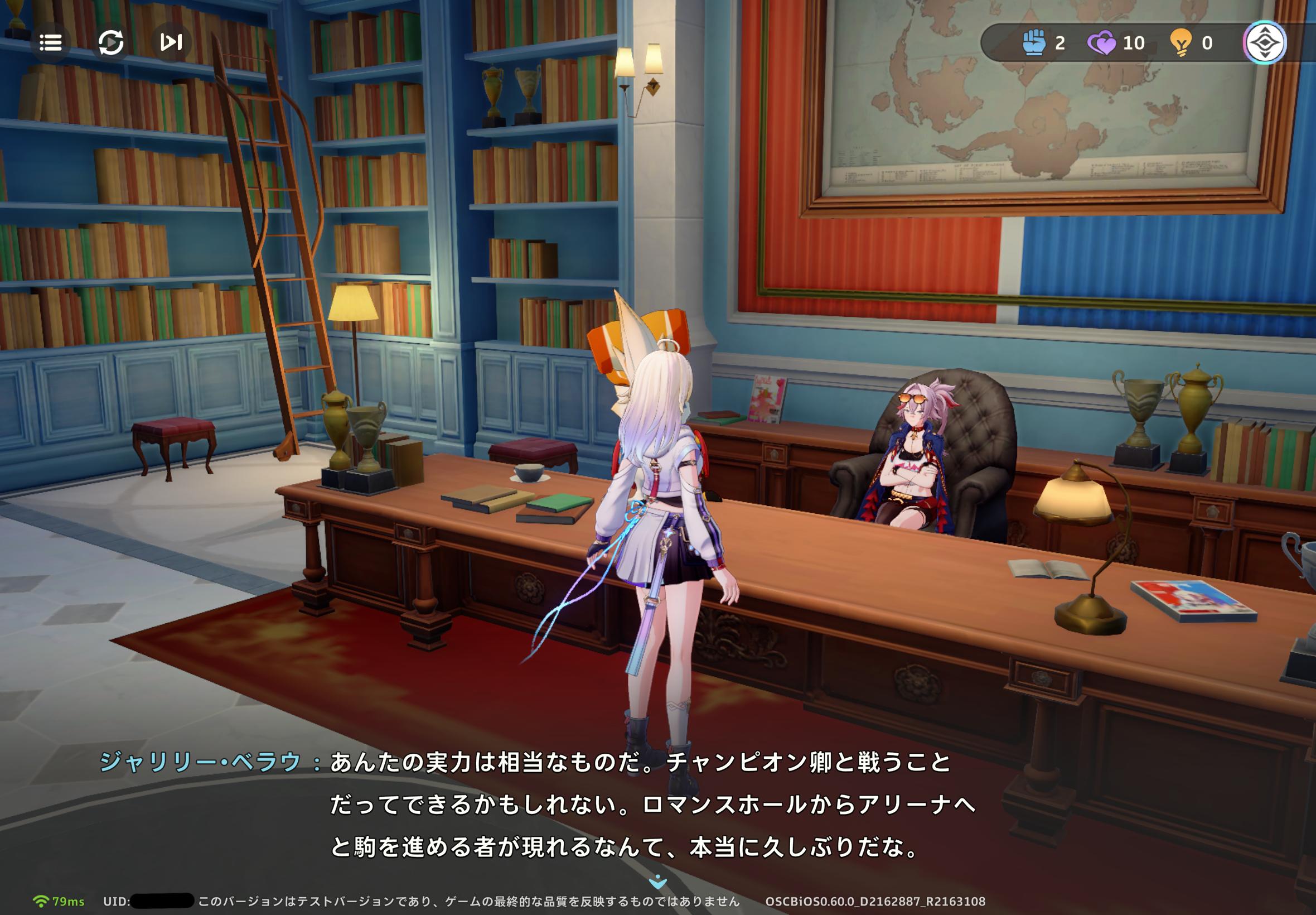 『崩壊:ネクサスアニマ』CBTプレイレポート:『スタレ』の刃ちゃん(CV:三木眞一郎)が本気の敵に回る!? 情緒が持たない_031