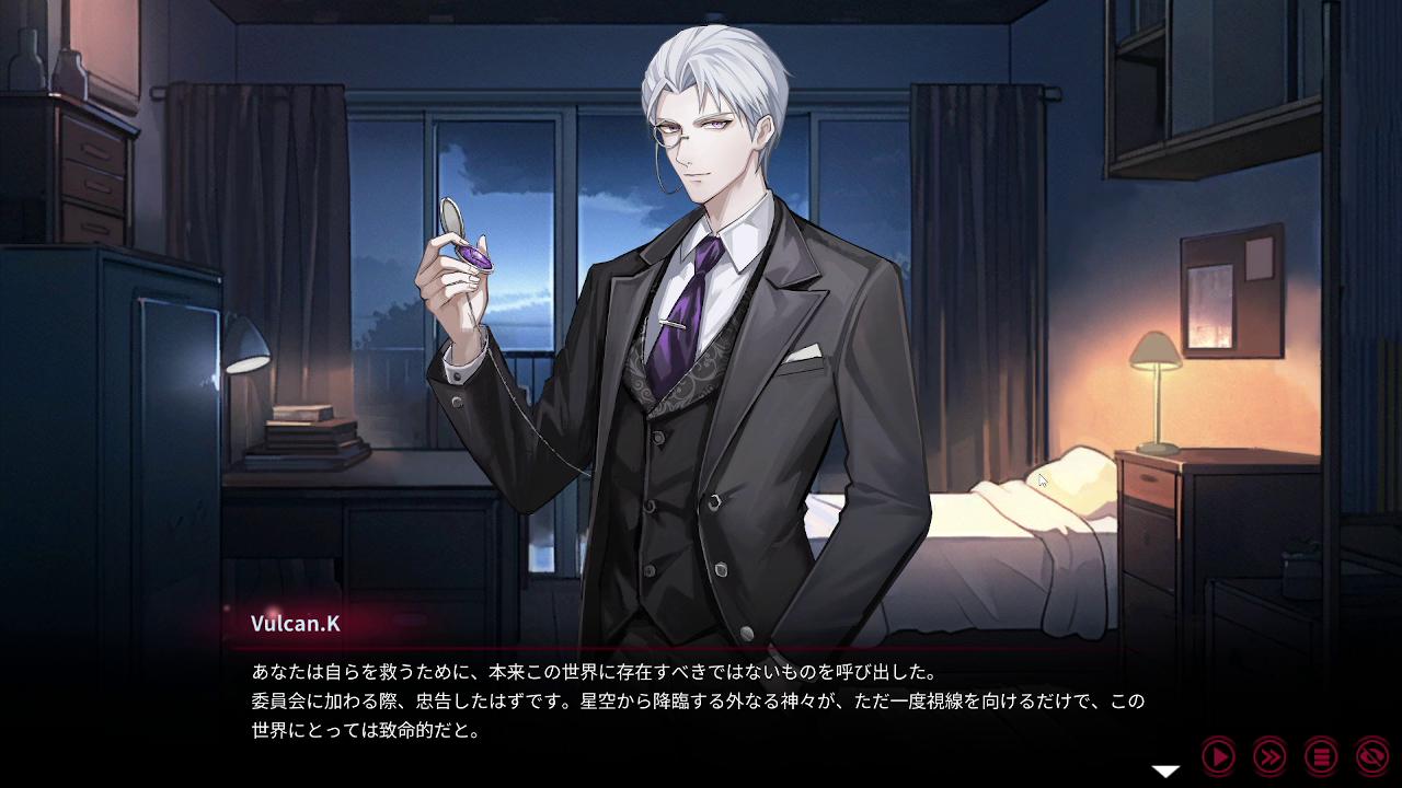 『ヨグ＝ソトースの庭』レビュー・評価・感想：人外少女と一緒にホテル経営するゲーム。敵は“資本主義の世知辛さ”_031