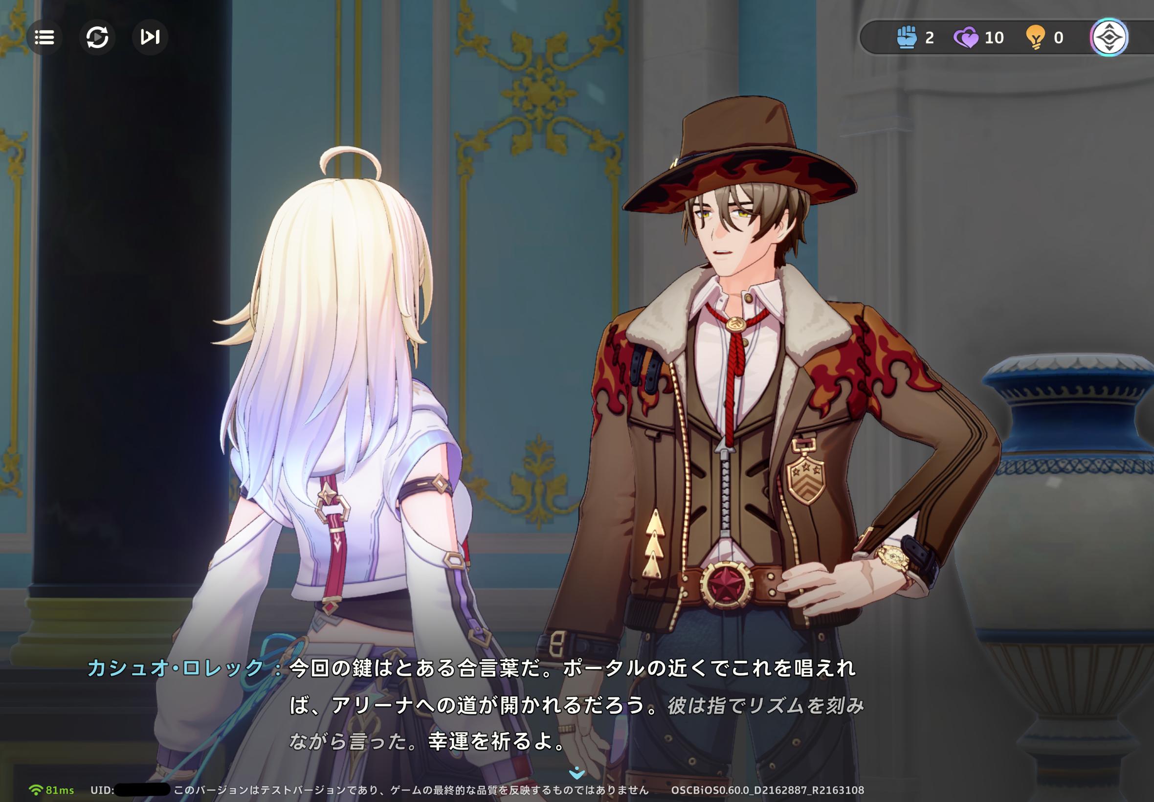 『崩壊:ネクサスアニマ』CBTプレイレポート:『スタレ』の刃ちゃん(CV:三木眞一郎)が本気の敵に回る!? 情緒が持たない_032
