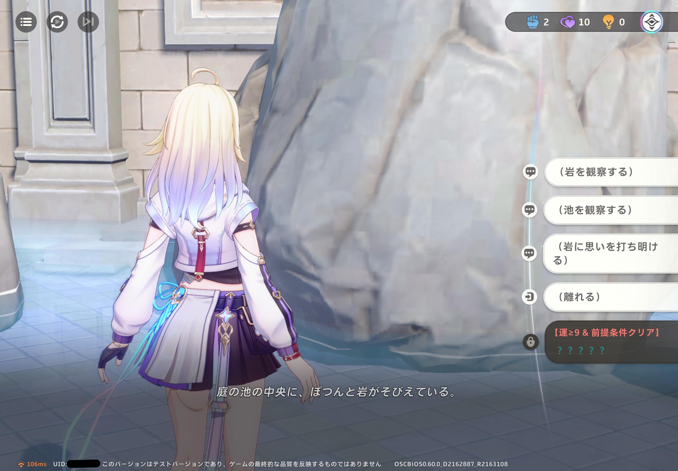 『崩壊:ネクサスアニマ』CBTプレイレポート:『スタレ』の刃ちゃん(CV:三木眞一郎)が本気の敵に回る!? 情緒が持たない_034