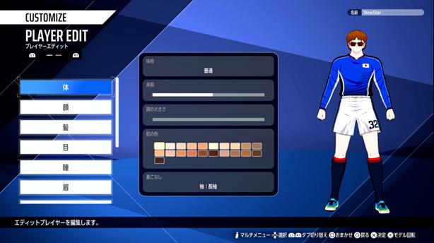 『キャプテン翼２ WORLD FIGHTERS』試遊レポート&開発者インタビュー：まさかの審判不在でやりたい放題できちまう……！_037