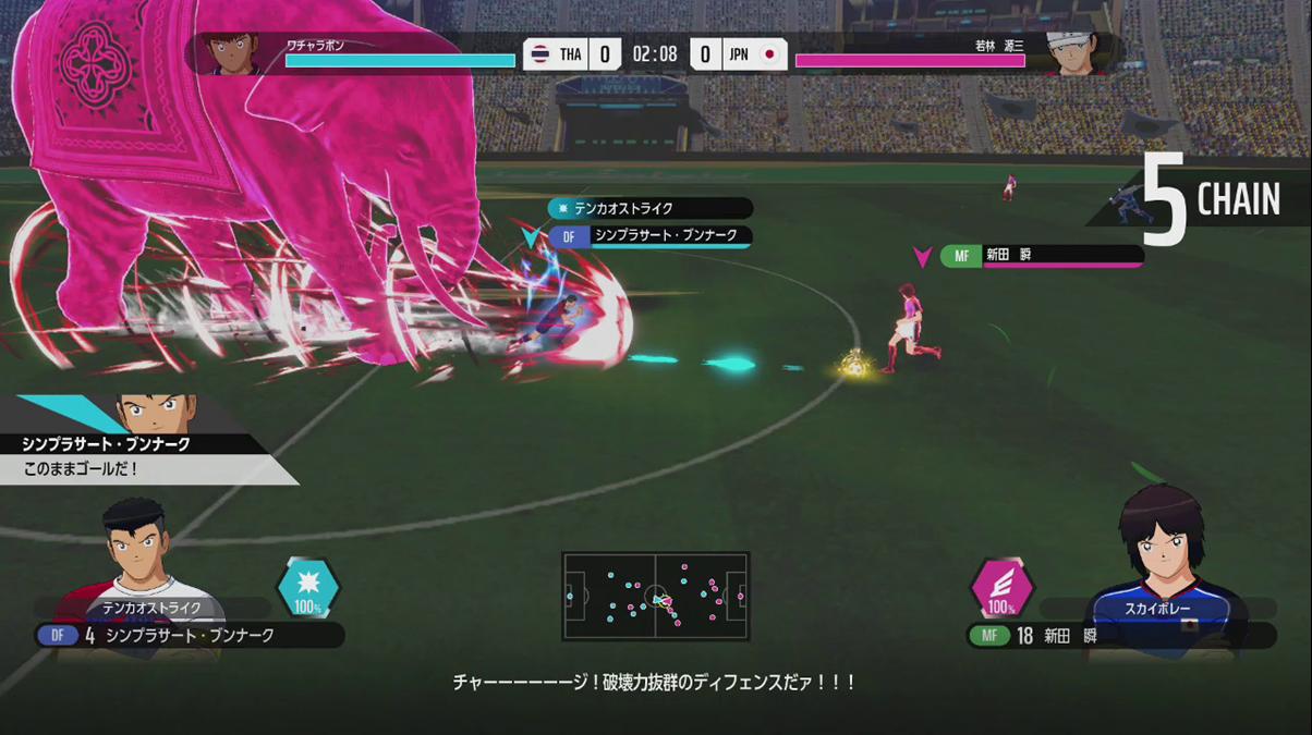 『キャプテン翼２ WORLD FIGHTERS』試遊レポート&開発者インタビュー：まさかの審判不在でやりたい放題できちまう……！_042