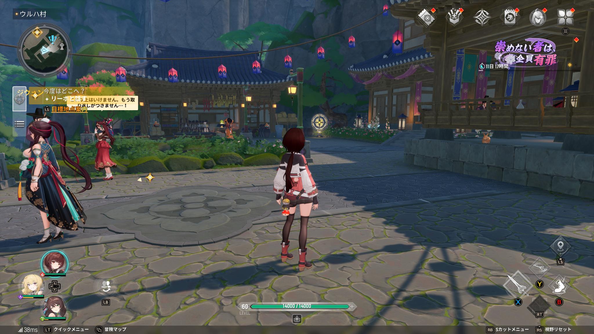 『モンギル：STAR DIVE』レビュー・感想・評価:柔らかくて揺れる、もちぽよRPGはNPCまで癖しかない_042