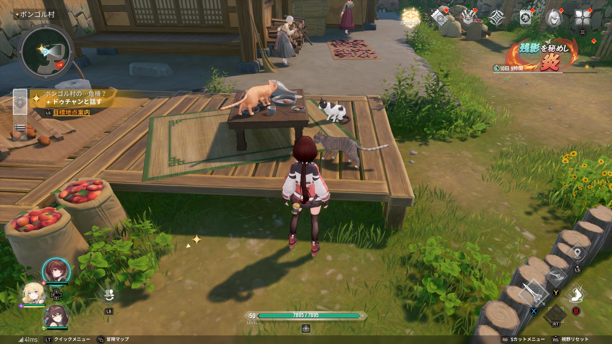 『モンギル：STAR DIVE』レビュー・感想・評価:柔らかくて揺れる、もちぽよRPGはNPCまで癖しかない_049