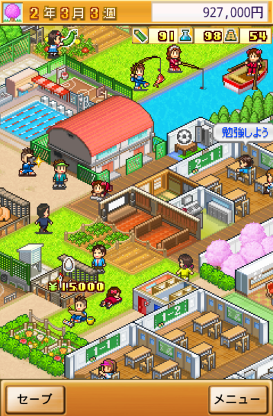 『名門ポケット学院2』スマホ版が今週末限定で無料に。カイロソフトの学校運営ゲーム_001