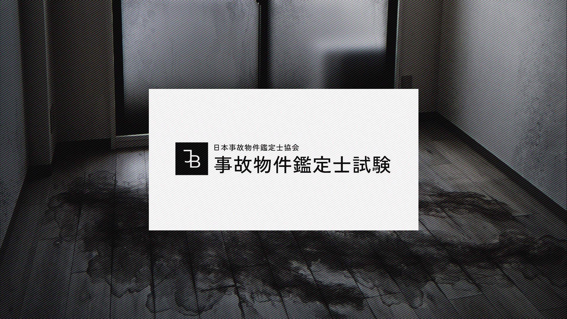 article-thumbnail-2607243j
