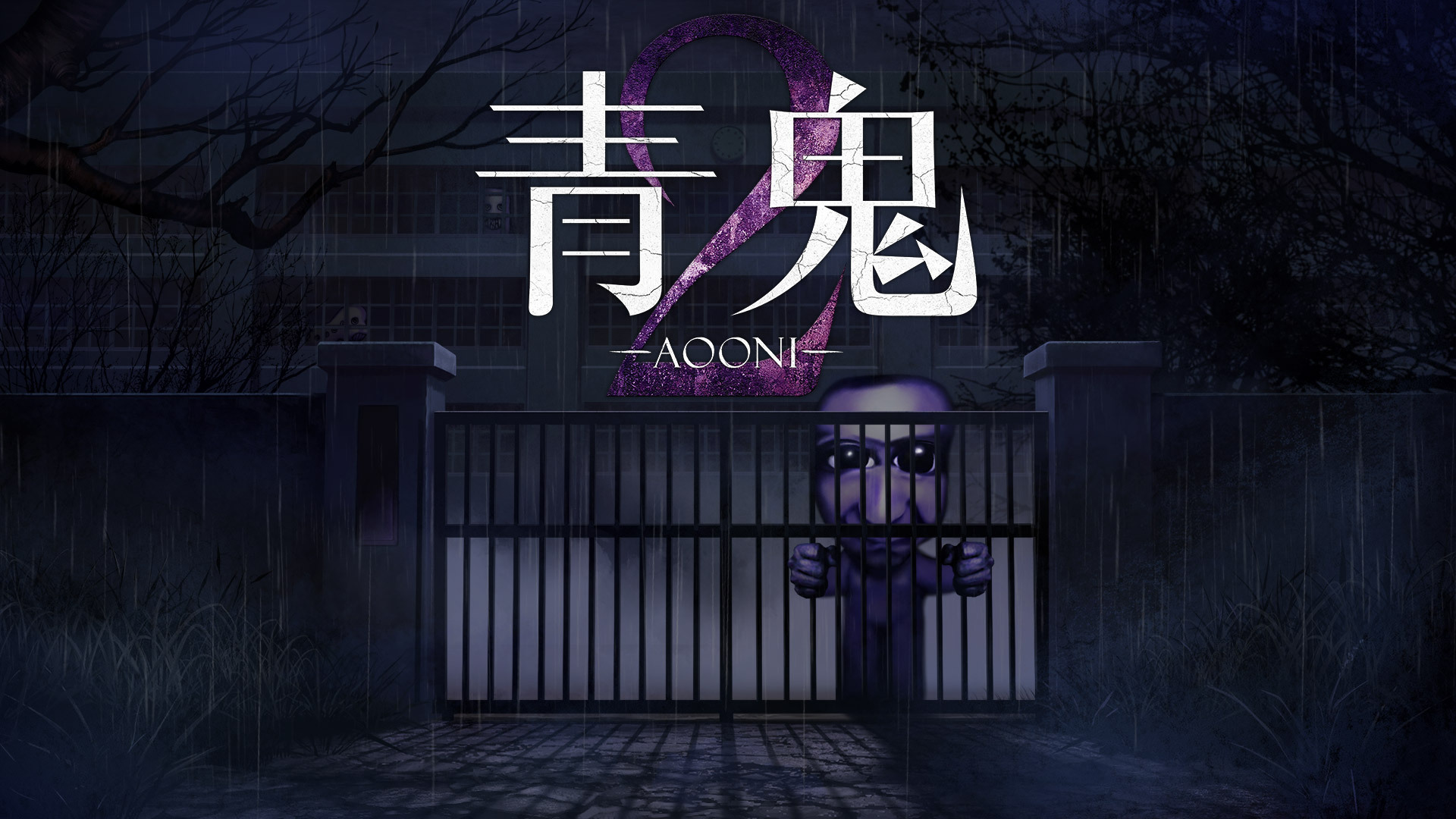 『青鬼2』&完全新作『青鬼 臨海学校』Nintendo Switch、Steam版が8月6日に発売決定_003