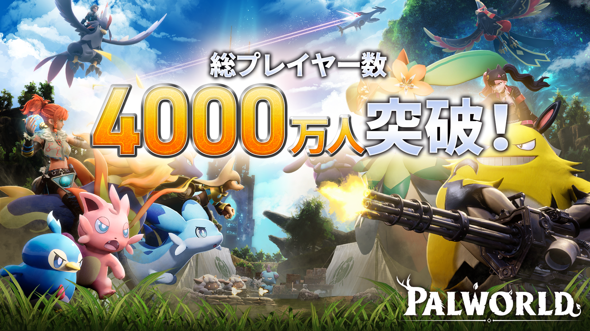 『パルワールド』総プレイヤー数が4000万人を突破_002