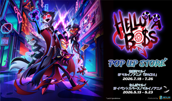 『ヘルヴァ・ボス』のPOP UP STOREが東京・大阪で開催決定_001