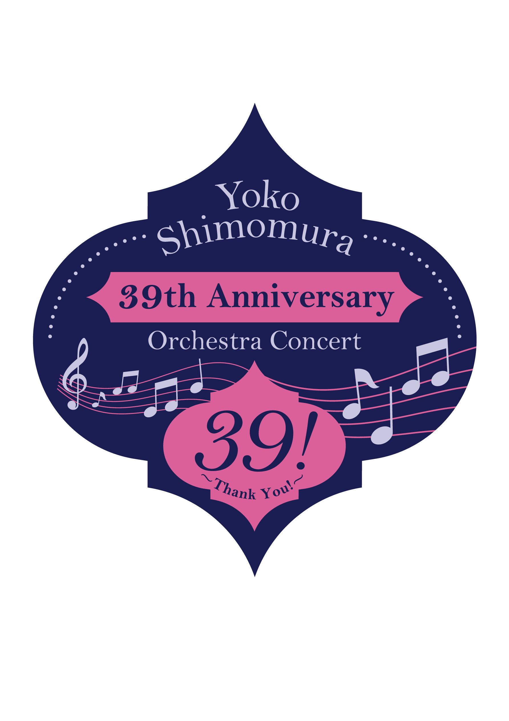 作曲家・下村陽子さんのコンサートが9月25日に東京芸術劇場にて開催_003