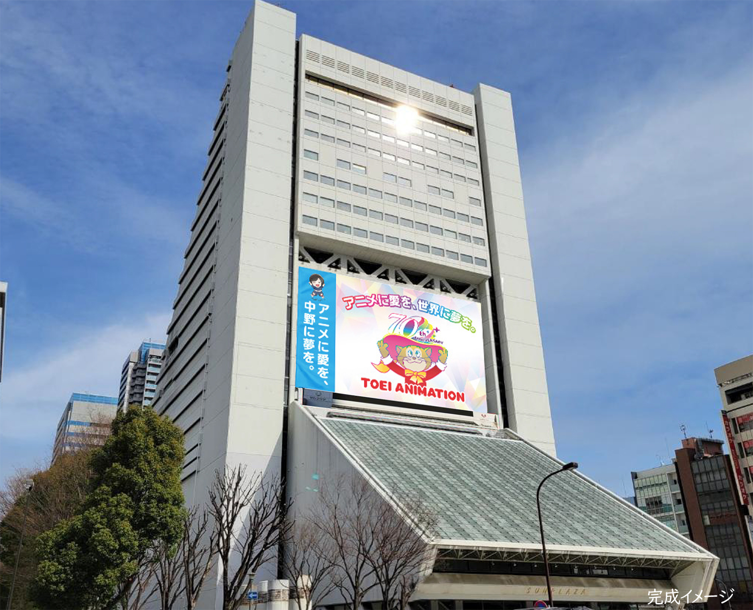東映アニメーションが7月31日で創立70周年。記念アニメーションなどを公開_004