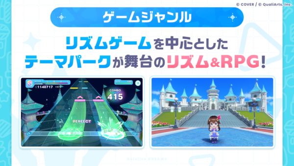 『ホロライブドリームス』の正式サービスが開始。「ホロライブ」初の公式スマートフォン向けゲーム_007