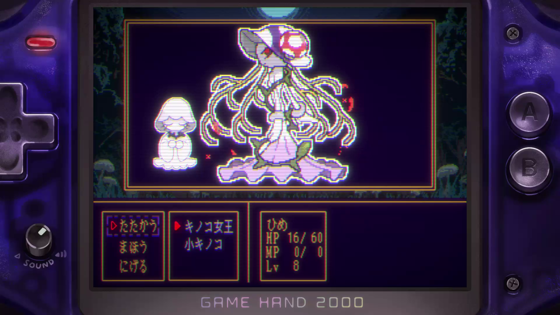 「たたかう」しかしない姫のメタRPG『たたかう だけ』Steamストアページ公開_006
