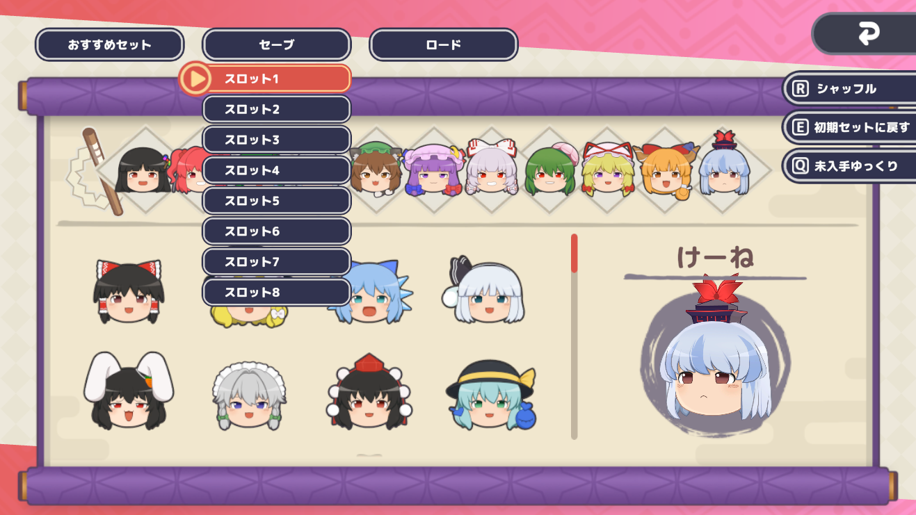 「ゆっくり」を積み上げる3Dパズルゲーム『東方ゆっくりマウンテン』大型アップデートが配信開始_005