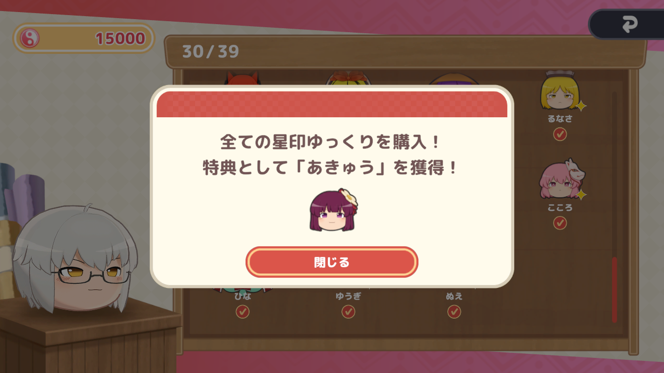 「ゆっくり」を積み上げる3Dパズルゲーム『東方ゆっくりマウンテン』大型アップデートが配信開始_004