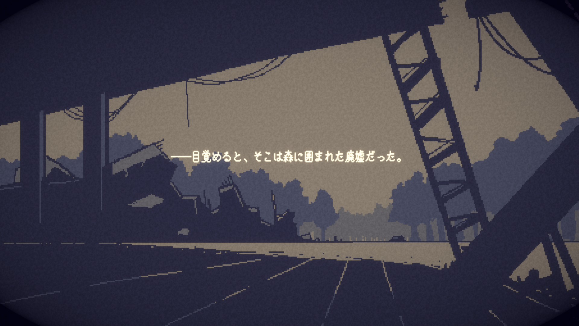 終末世界の青年と壊れかけのアンドロイドの少女の5日間を描く短編ADV『ECHOES』が7月31日にSteamで配信開始_005