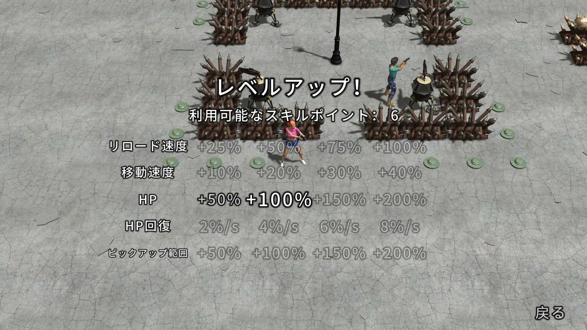 『Yet Another Zombie Defense HD』が7月31日2時までSteamで無料配布中_006