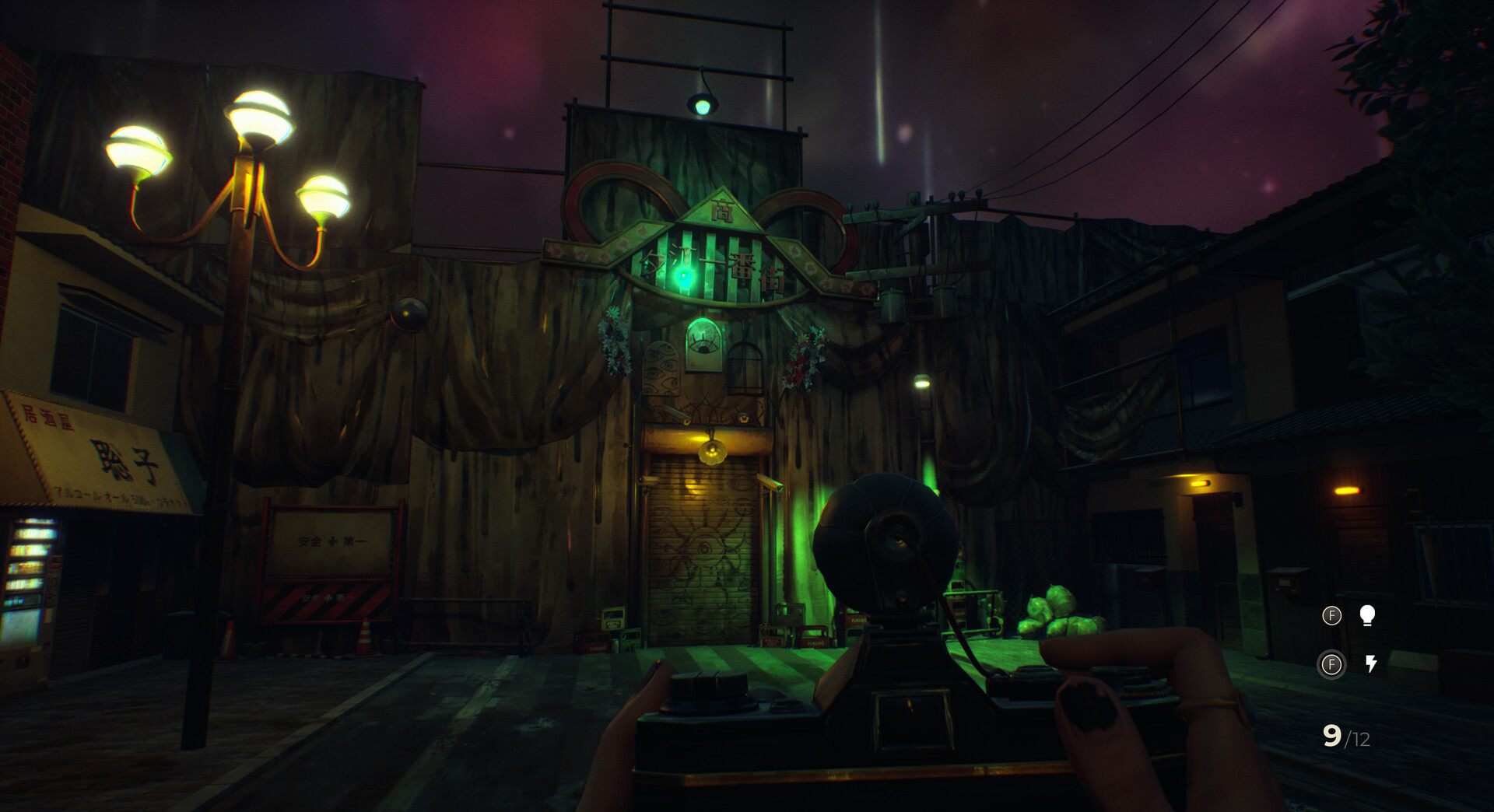『SOMBRAS: negative frames』12月4日に発売決定。怪異を撮影しつつ“闇の日本”を探索するホラーゲーム_006
