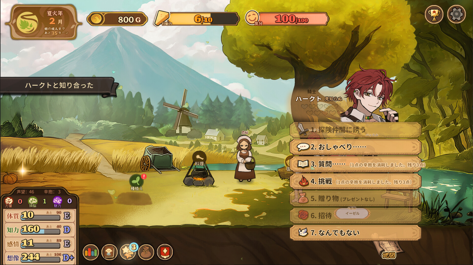 『火山の娘』iOS、Android、Switch、PS5版が7月30日にリリース_002