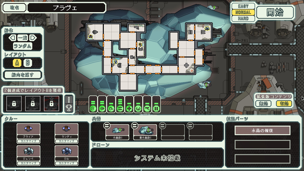『FTL: Faster Than Light』『Into the Breach』が65%オフのセール中_003