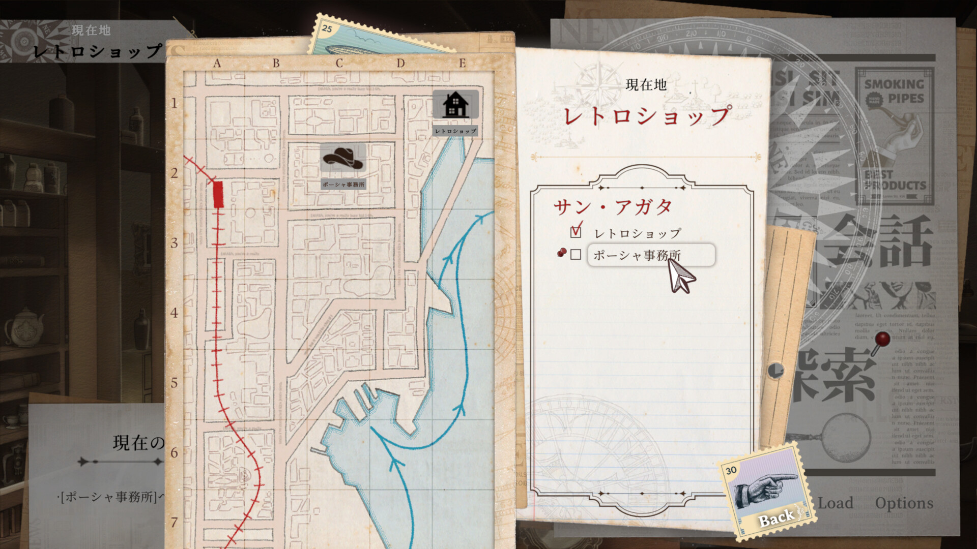借金を背負った少女が、文書を照合して事件の“真実”を推理する『Staffer Retro: 超能力推理クエスト』本日発売_008