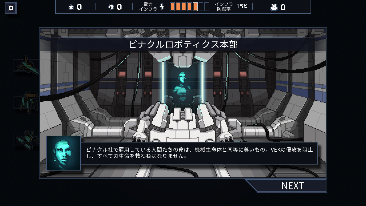 『FTL: Faster Than Light』『Into the Breach』が65%オフのセール中_008