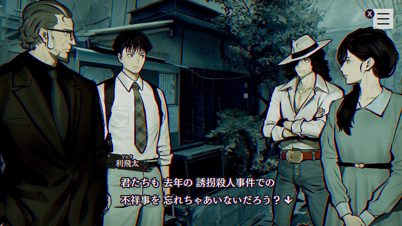 『428』イシイジロウ氏インタビュー:群像劇アドベンチャーはなぜ面白いのか? その構造的快感の正体に迫る_016