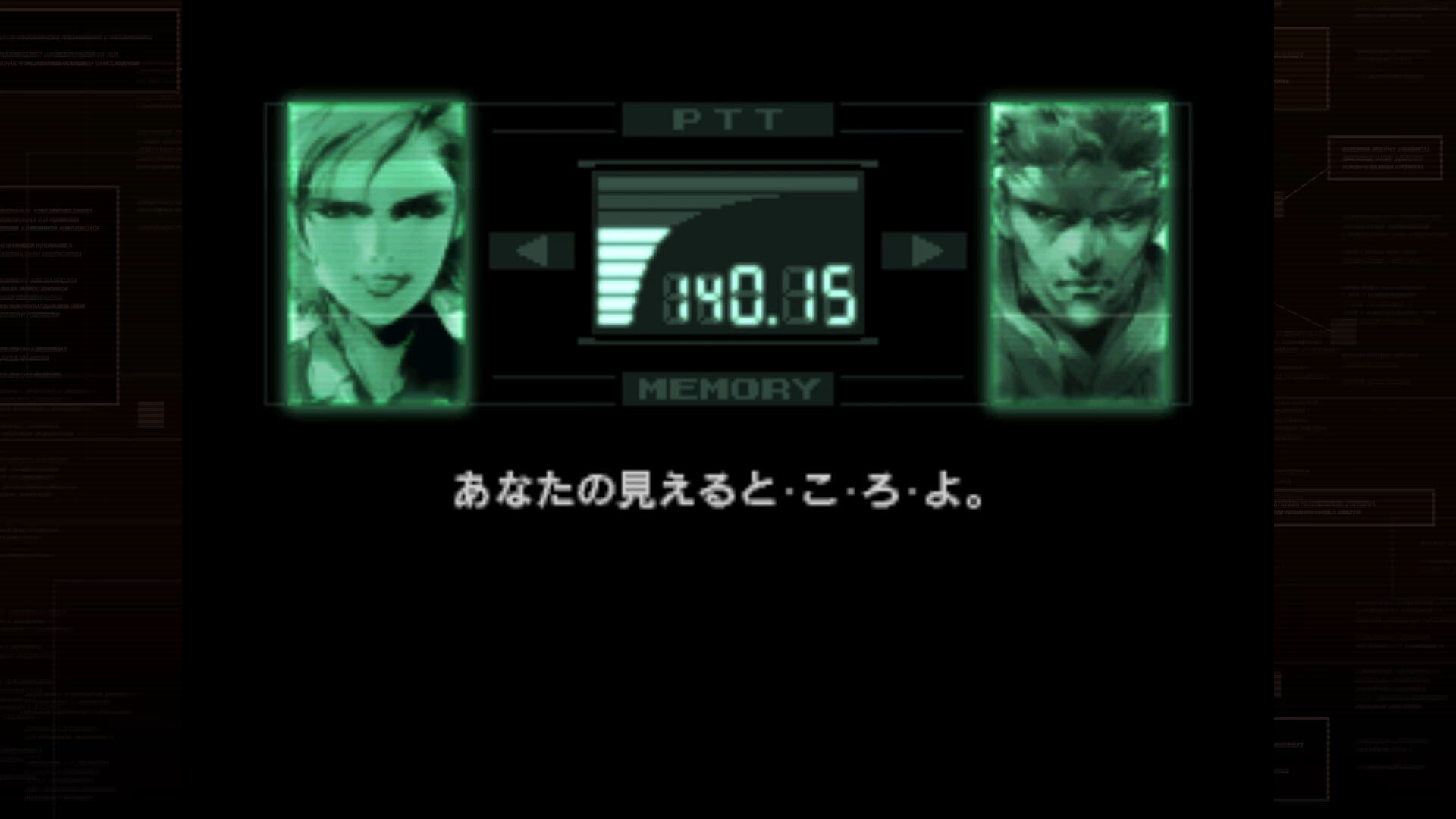 初代『メタルギアソリッド』のマスターコレクション版が7月28日までの期間限定で無料プレイ可能に_002