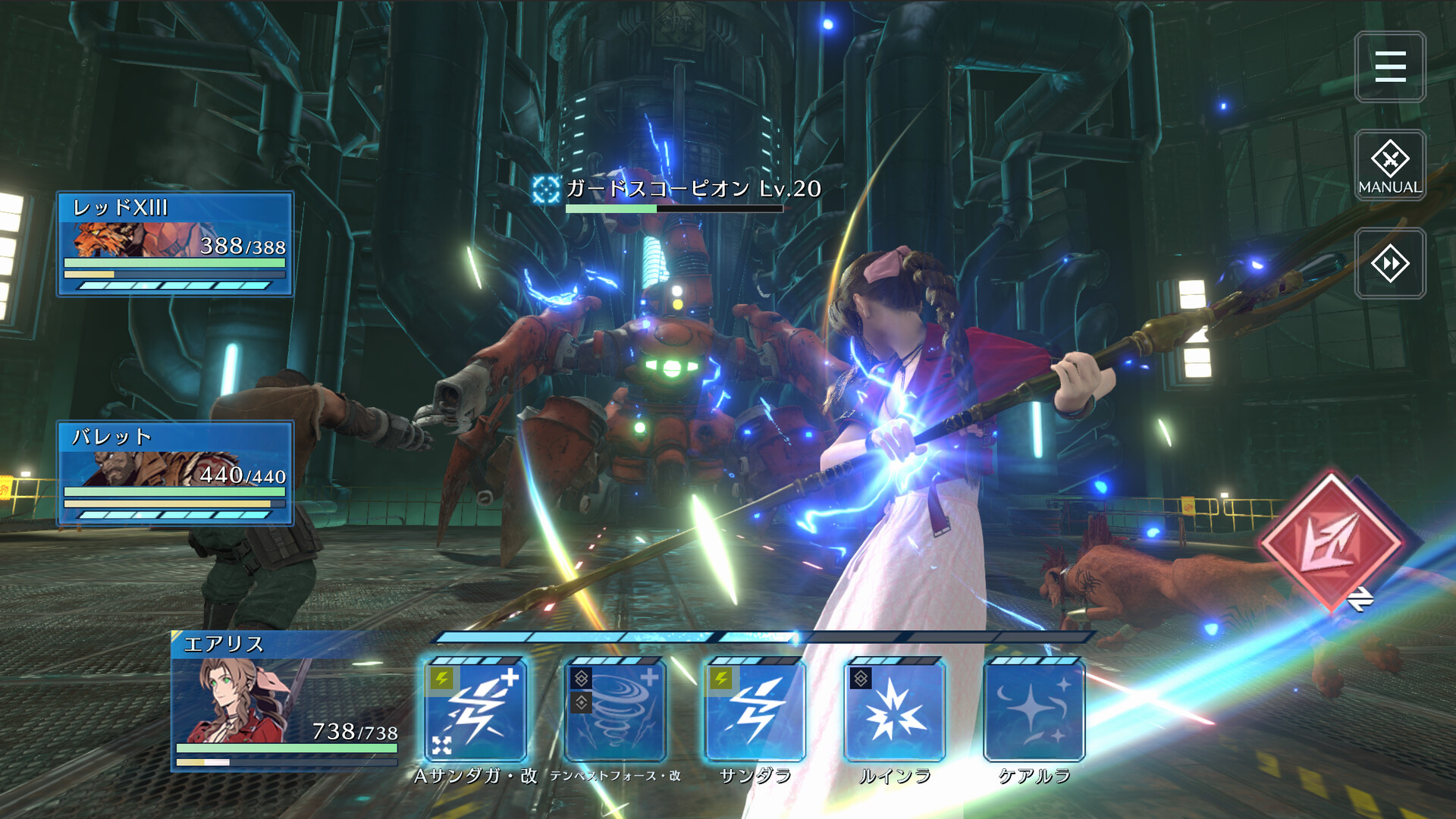 スマホ向けゲーム『ファイナルファンタジーVII エバークライシス』が10月7日15時をもってサービス終了すると発表_004