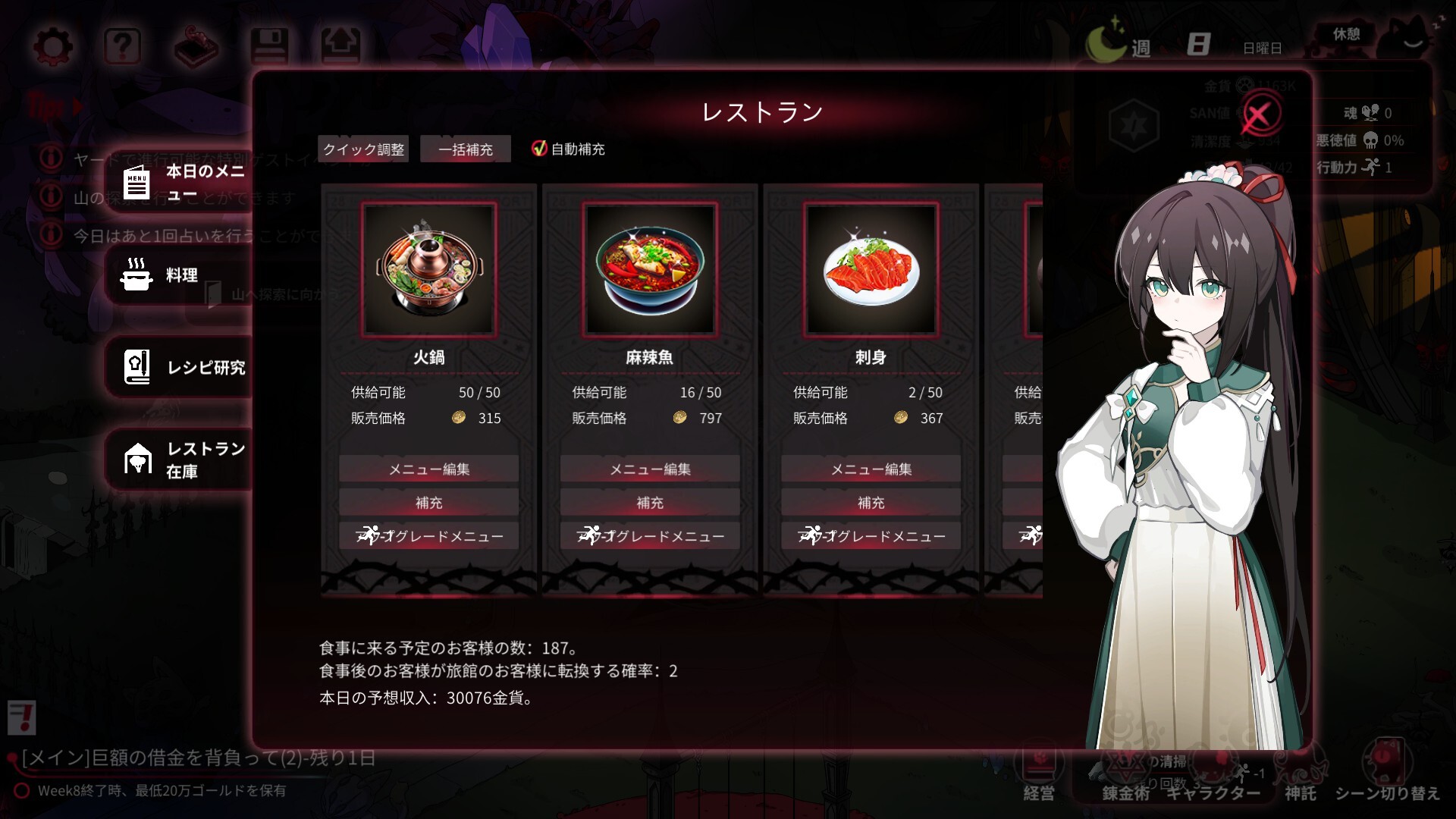 『ヨグ＝ソトースの庭』Nintendo Switch版が発売。Steam版にも日本語が追加_003
