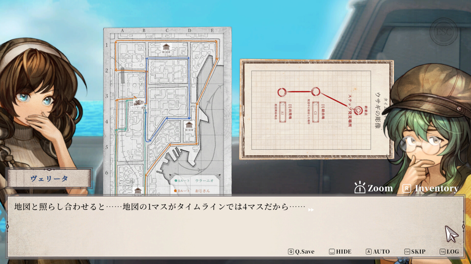 借金を背負った少女が、文書を照合して事件の“真実”を推理する『Staffer Retro: 超能力推理クエスト』本日発売_003