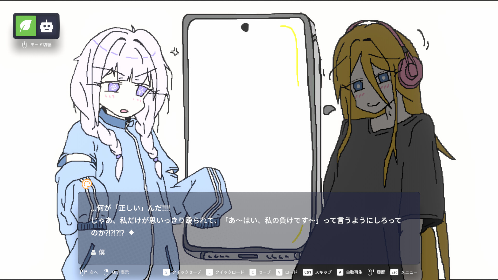 ビジュアルノベル『EULA ～2026 人類の創作報告書～』がSteamにて販売中_002