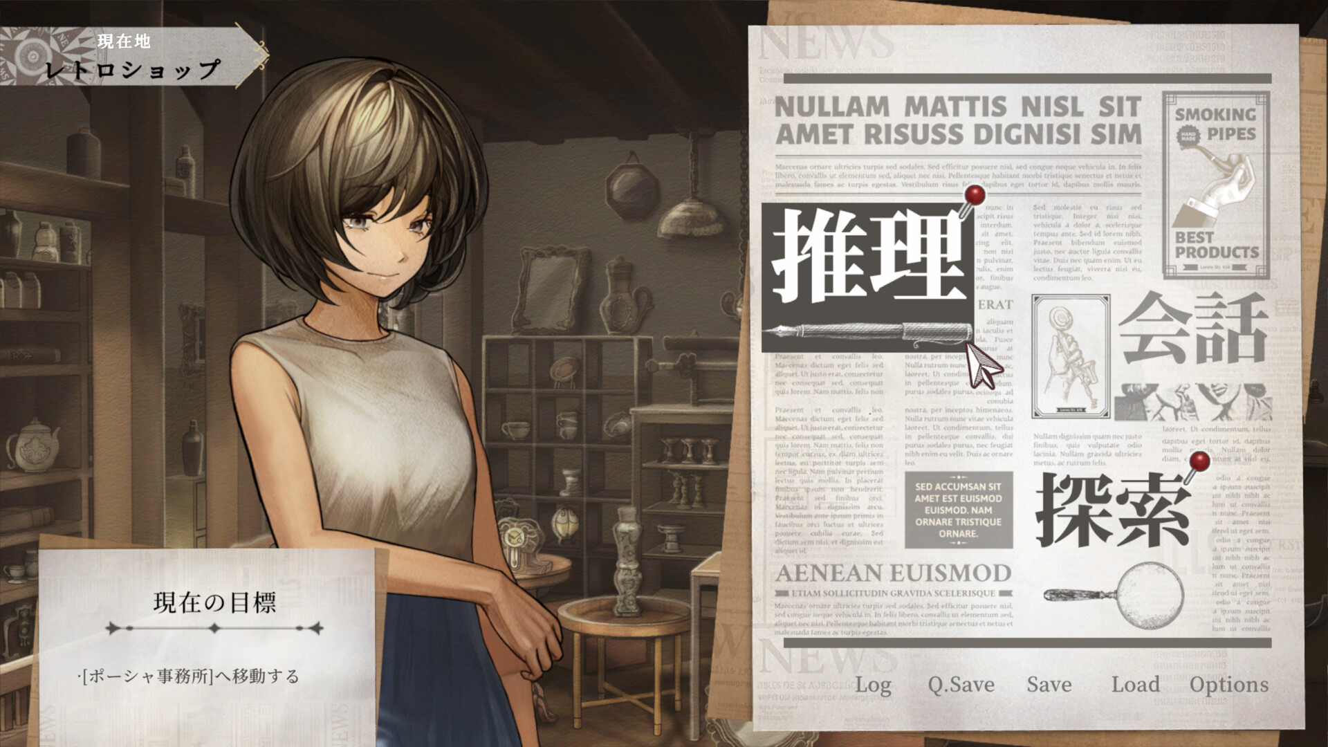 借金を背負った少女が、文書を照合して事件の“真実”を推理する『Staffer Retro: 超能力推理クエスト』本日発売_002