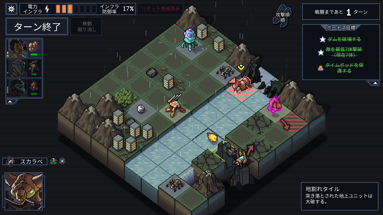 『FTL: Faster Than Light』『Into the Breach』が65%オフのセール中_005