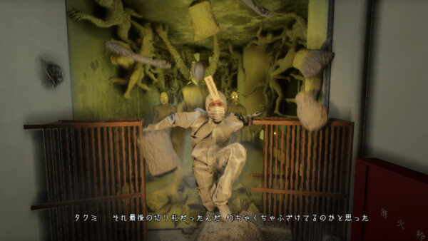 『100均除霊師』が11月12日に発売へ_003