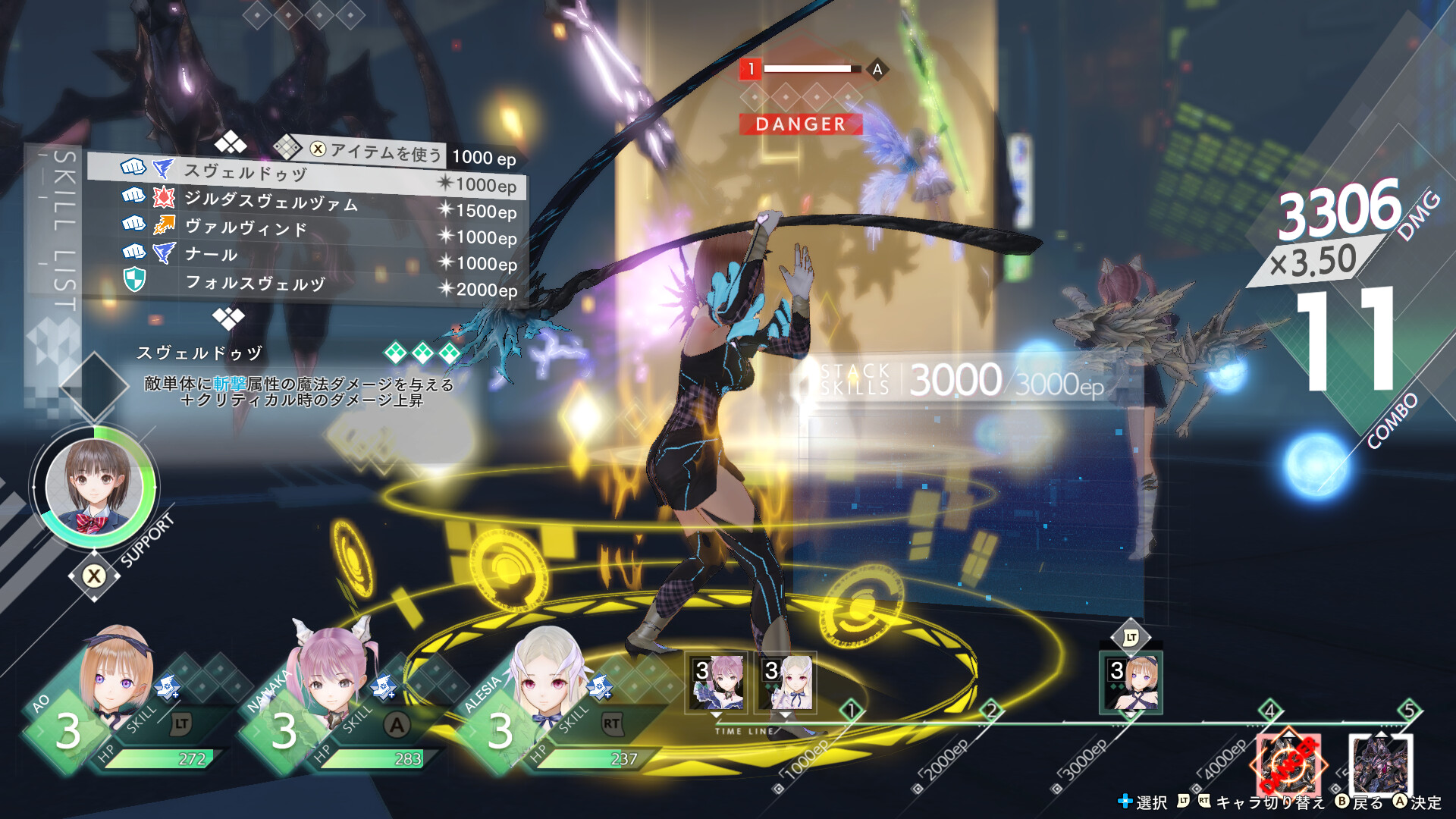「ブルーリフレクション」シリーズ4作品をまとめた『BLUE REFLECTION Quartet: 少女たちのキセキ』本日発売_005