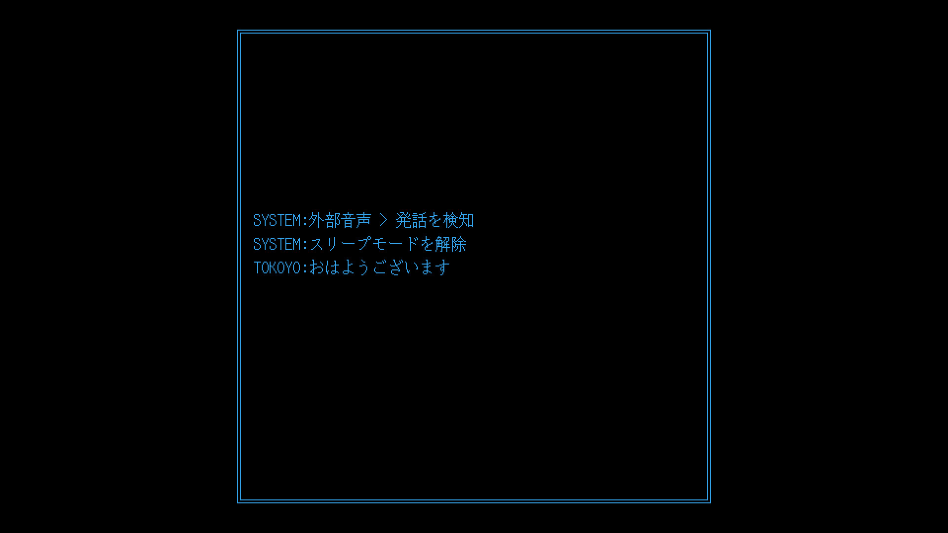 『ファミレスを享受せよ』開発元の新作『光るだけしかない機械』のSteam版が登場へ_001
