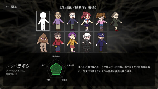 『カスみんど』がSteamで2026年発売決定_003