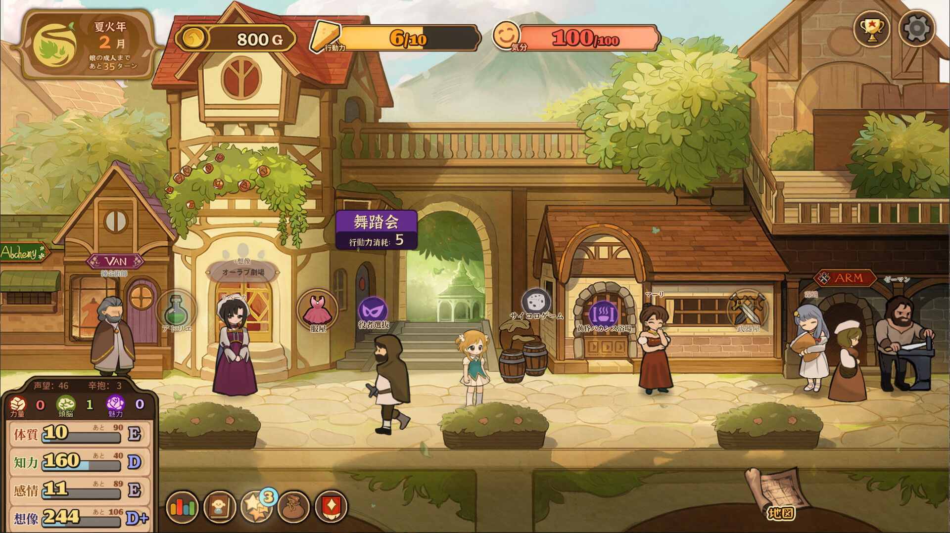 『火山の娘』iOS、Android、Switch、PS5版が7月30日にリリース_004