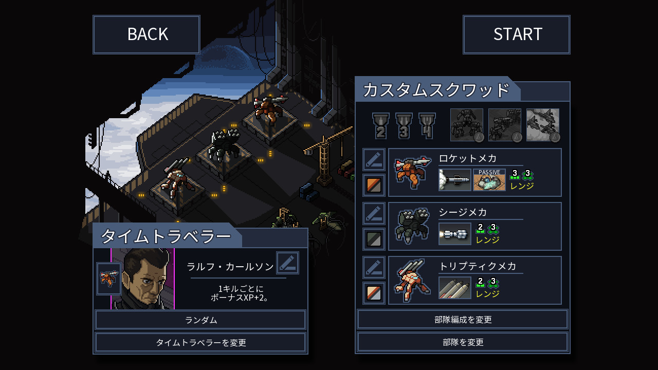 『FTL: Faster Than Light』『Into the Breach』が65%オフのセール中_006