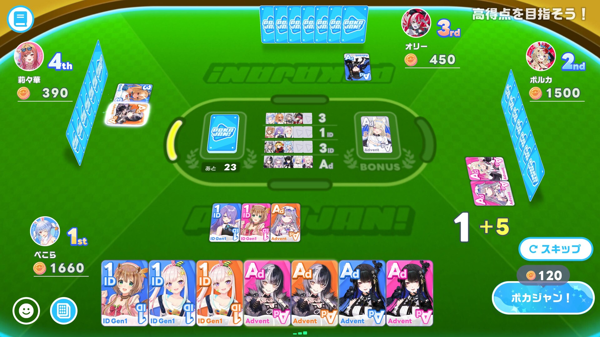 ホロライブ初の公式スマホゲーム『ホロドリ』7月23日全世界同時リリース決定_005