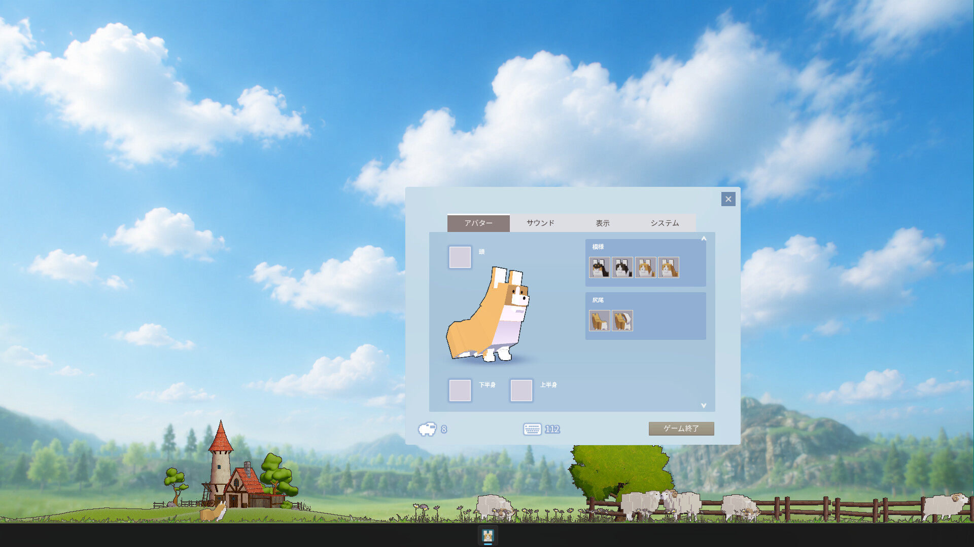 デスクトップ常駐型アプリ『CORGI & WOOLLY - Little Horizon -』がSteamにて無料配信中_001
