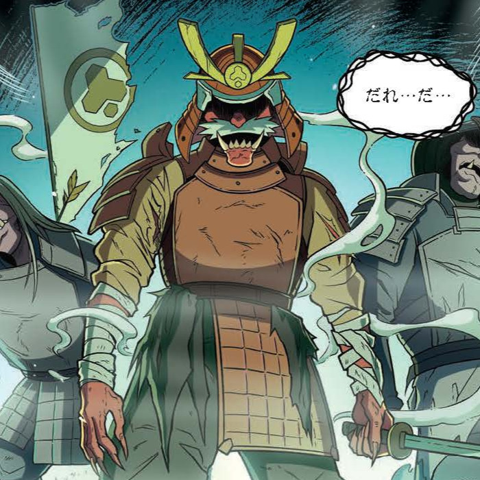 学習マンガ『地理・歴史ミステリー 世界コワイモノMAP 日本編』が7月21日に発売開始
_007