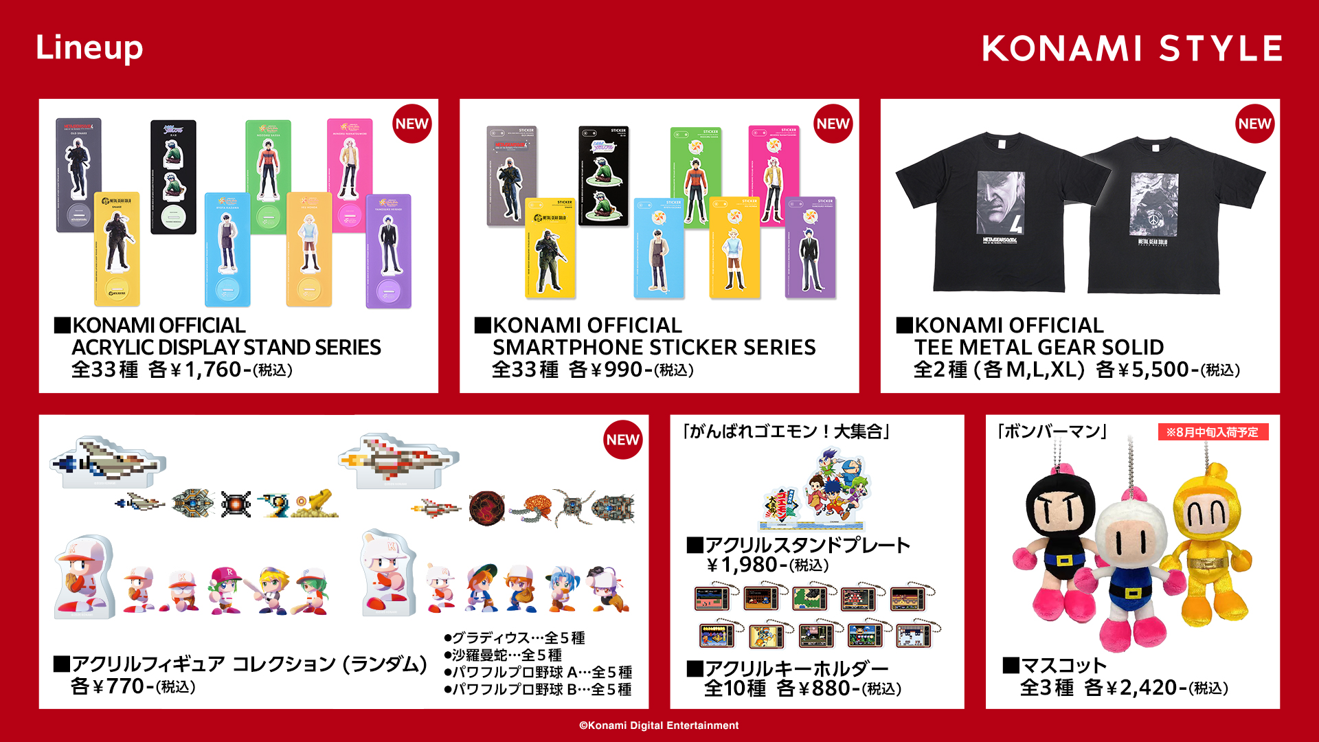 「KONAMI STYLE POP UP STORE」が8月1日より大阪・心斎橋で開催_001