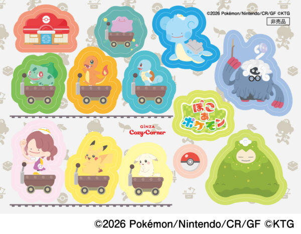 株式会社銀座コージーコーナーと『ぽこ あ ポケモン』とのコラボ商品が7月31日より販売_007