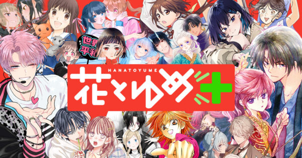 『天使禁猟区』の「全話無料」キャンペーンが「花とゆめ＋」にて開始_006